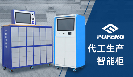 重型工具柜 重型工具柜